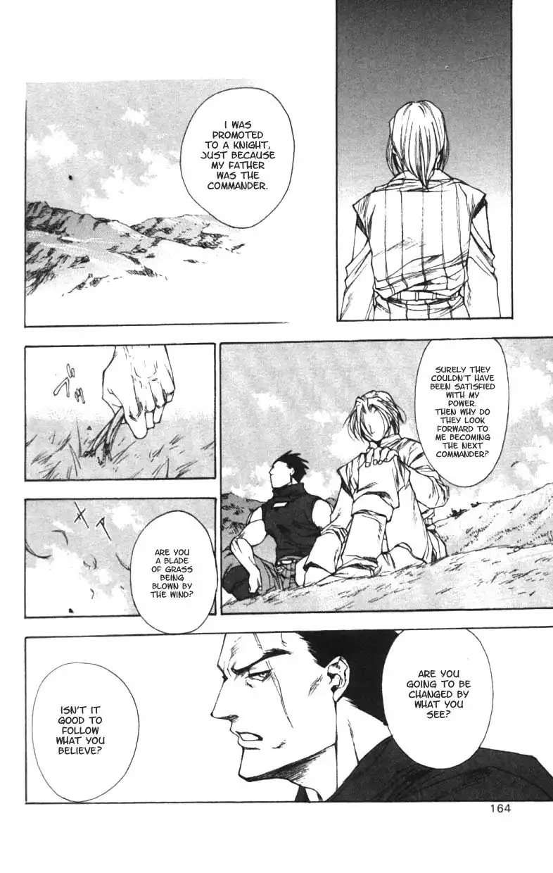 Valkyrie Profile Chapter 6 6